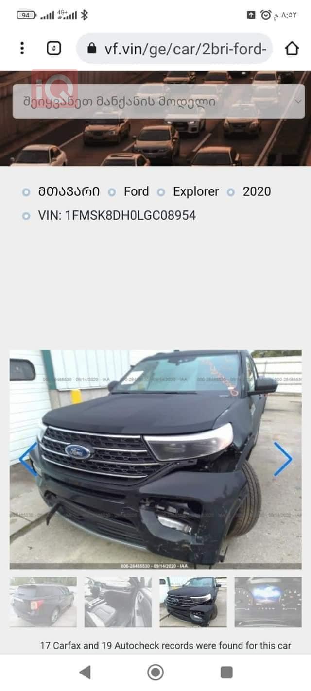 Ford Explorer
